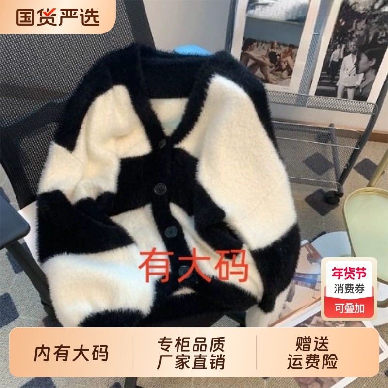 慵懒毛绒绒条纹拼色针织衫上衣女秋季大码内搭V领中长款加厚开衫,女装/女士精品,大码内搭,淘宝优惠券,粉丝福利购,淘宝优惠卷