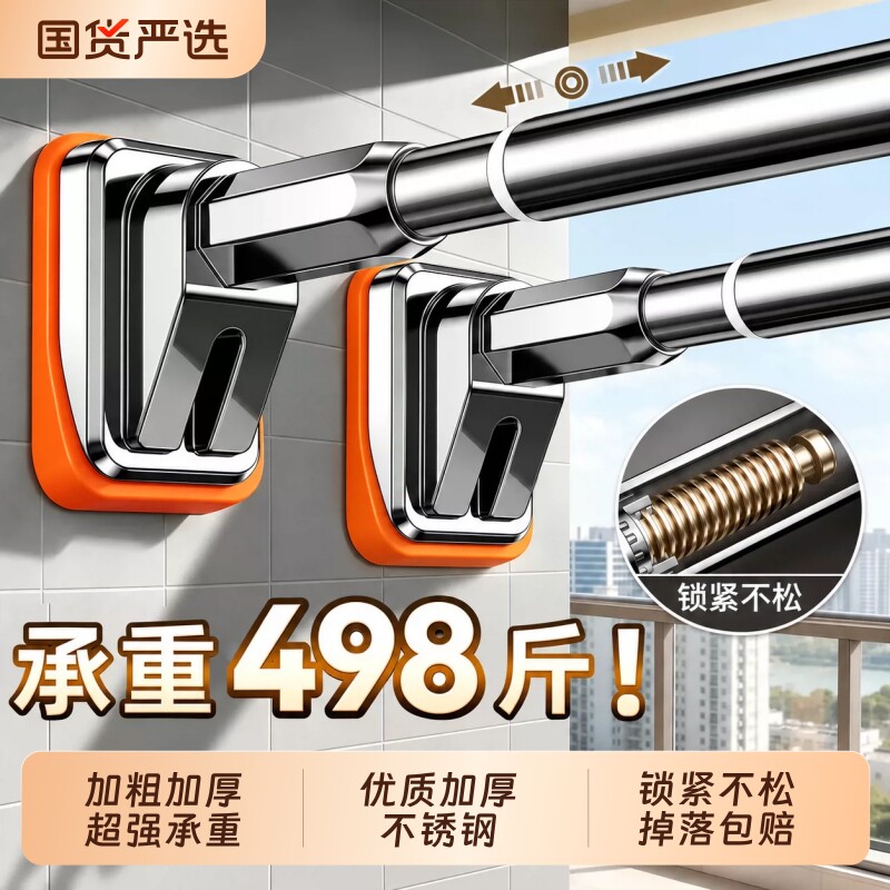 加厚不锈钢晾衣杆免打孔阳台伸缩固定衣柜撑杆卫生间浴帘挂衣杆