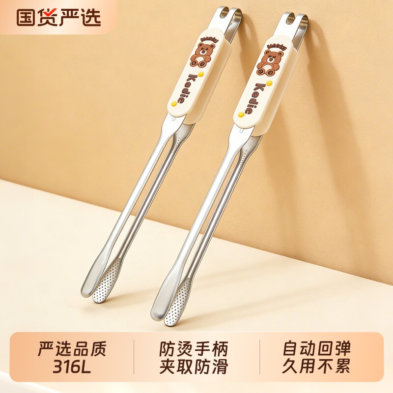 316不锈钢烤肉工具专用夹子厨房食品夹牛排夹煎铲烧烤食物夹202