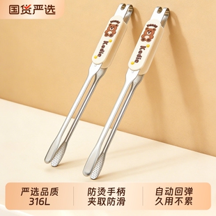 316不锈钢烤肉工具专用夹子厨房食品夹牛排夹煎铲烧烤食物夹2026
