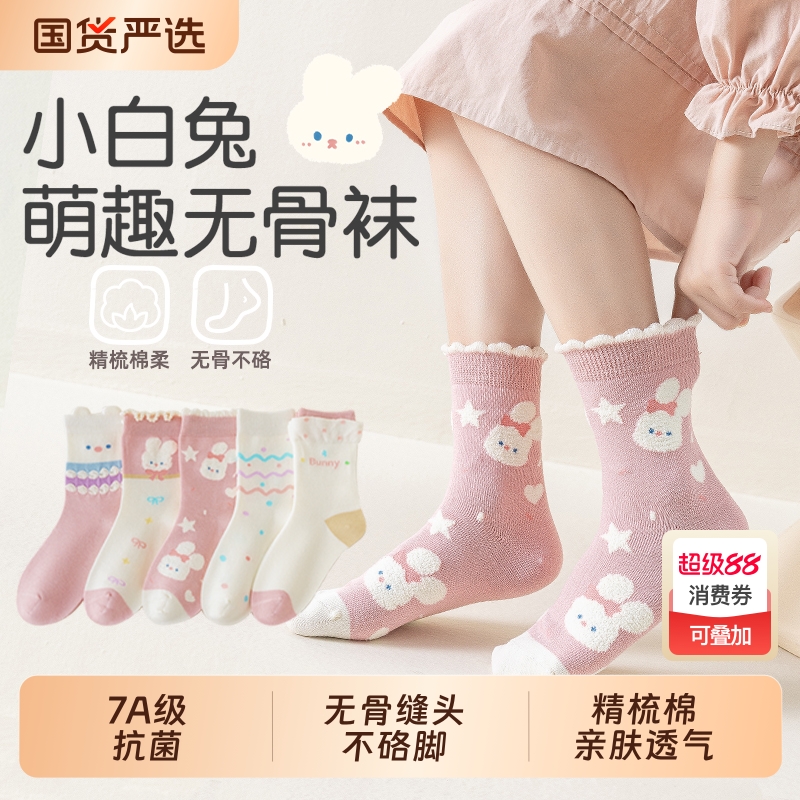 儿童袜子女童春秋冬季纯棉抗菌秋冬宝宝中筒卡通公主高筒学生袜