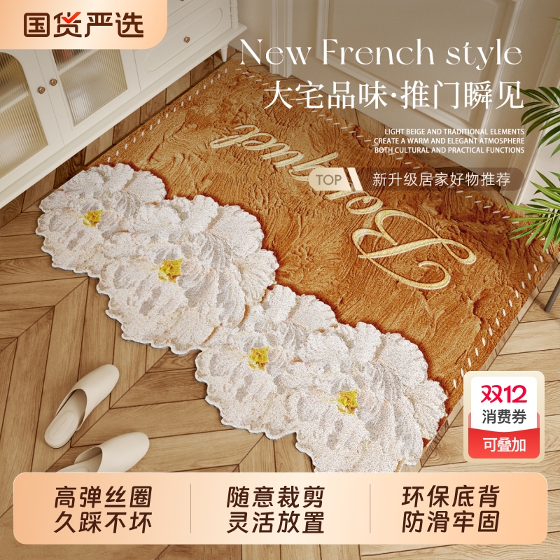 入户门丝圈地垫艺术设计感