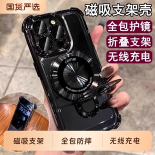 磁吸支架适用苹果16promax手机壳新款iphone15透明高级感14pro镜头全包13气囊防摔12硅胶超薄15pm男女por外壳