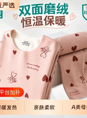 童装AB双面德绒儿童内衣套装无痕男女孩秋衣秋裤中大童保暖睡衣冬