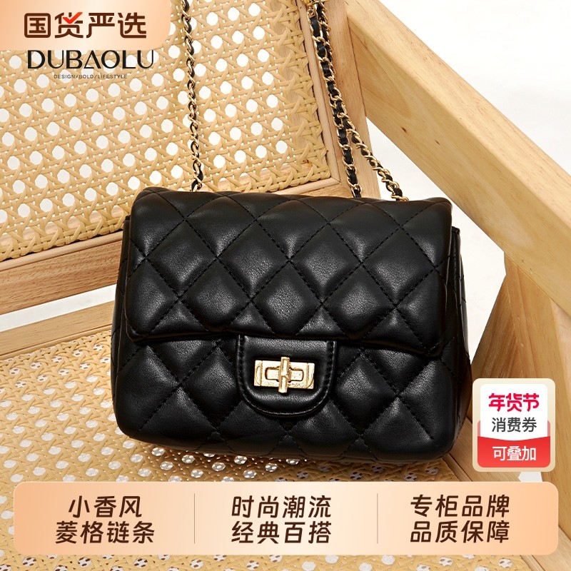 都宝路包包女2025新款斜挎包女包软皮秋冬菱格小香风链条包国货