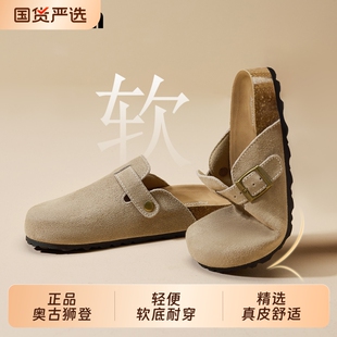 奥古狮登百搭真皮勃肯鞋女2026春季新款鞋子厚底拖鞋软底博肯半拖
