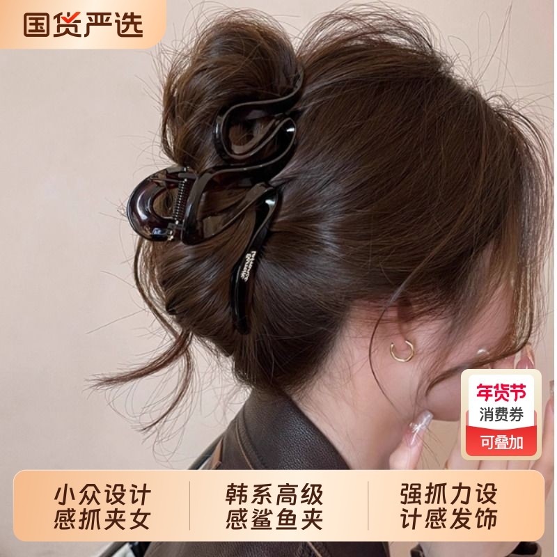 早春气质小众设计感抓夹女2025新鲨鱼夹高级感头发夹子大号发饰,饰品/流行首饰/时尚饰品新,发饰,淘宝优惠券,粉丝福利购,淘宝优惠卷
