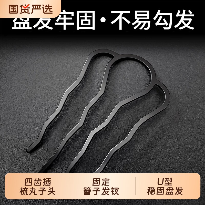 四齿盘发神器新款|超1000次加购图片