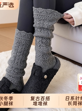 灰色堆堆袜袜子镂空花边女秋冬小腿配鲨鱼裤的袜子保暖针织长筒袜