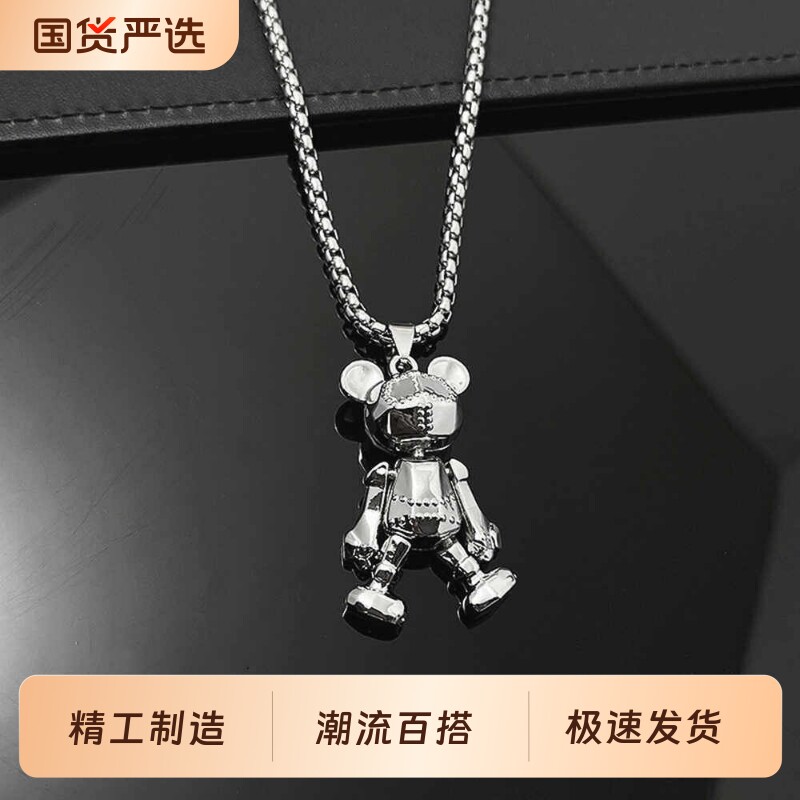 钛钢项链男潮牌暴力熊吊坠嘻哈个性百搭小众设计数码熊链女配饰品