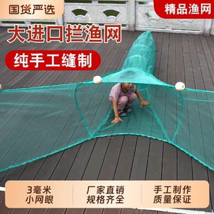 拦鱼渔网只进不出清塘网拖网捕鱼网拦鱼笼虾笼八字虎口网新款黄鳝