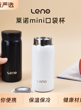 迷你保温杯女生高颜值水杯不锈钢口袋杯小巧便携情侣杯日系杯子