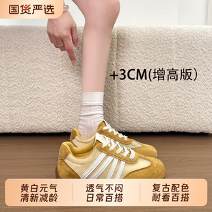 厚底红色德训鞋女款2026新款夏季增高百搭芭蕾风运动阿甘休闲板鞋