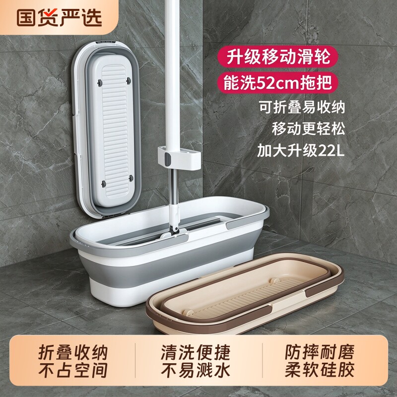 可折叠拖把桶长方形拖地拖布桶洗车涮地板的水桶挤水桶单桶沥水盆