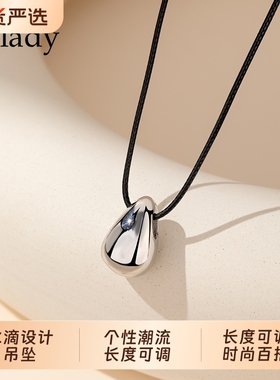 水滴项链高级感轻奢小众男女长款2025新款配饰饰品吊坠锁骨链颈链