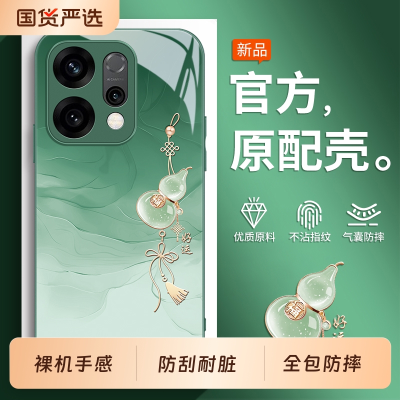 适用opporeno14手机壳0pp0reno13pro新款opreno12外壳reon11全包op9por+十10男8女7se防摔系列保护oppo手机壳