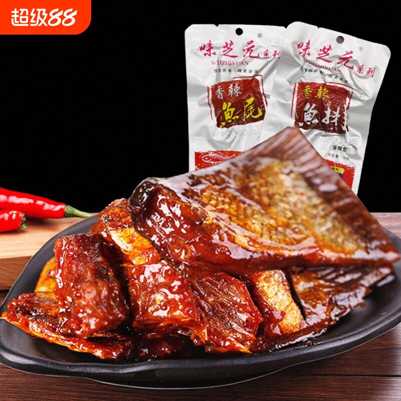 味芝元鱼尾鱼排香辣湖南特产26g麻辣零食小吃香辣即食鱼块鱼尾