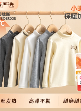 贝肽斯儿童打底衫春秋款男童衣服纯棉a类半高领秋衣宝宝保暖上衣S