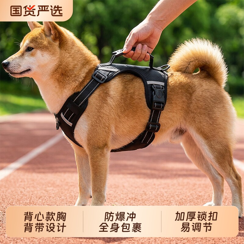 狗狗牵引绳反光大狗背心式胸背带中型犬宠物夜光遛狗绳防爆冲防咬
