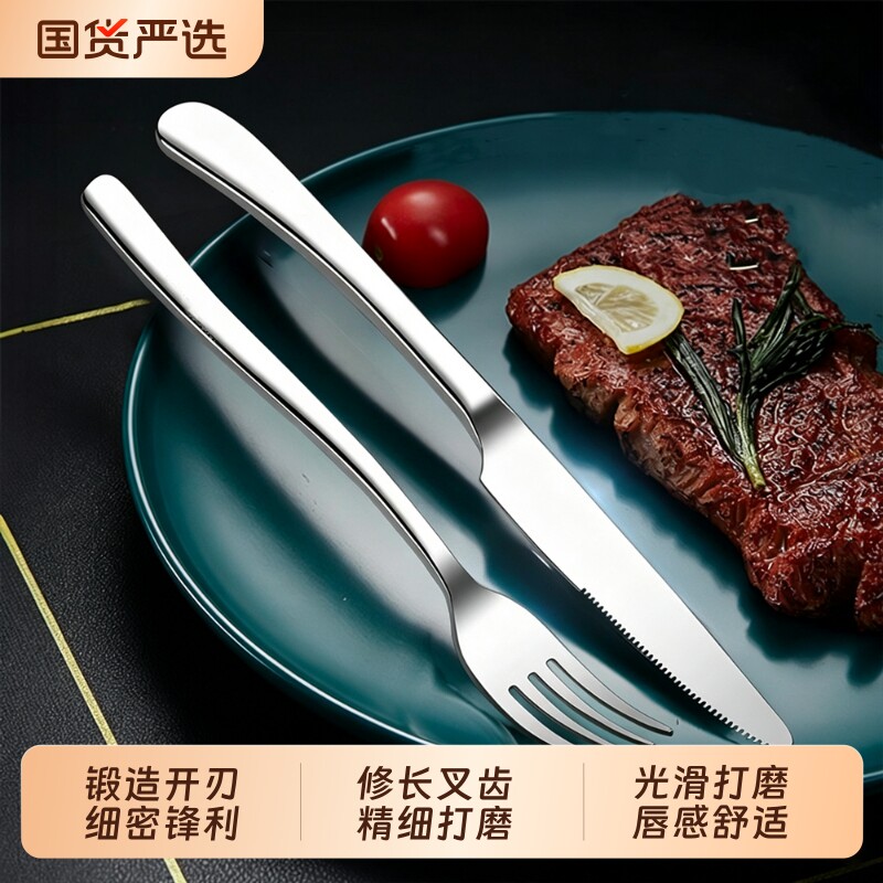 高颜值刀叉餐具西餐切牛排专用316不锈钢家用高端刀叉勺西餐餐具图片
