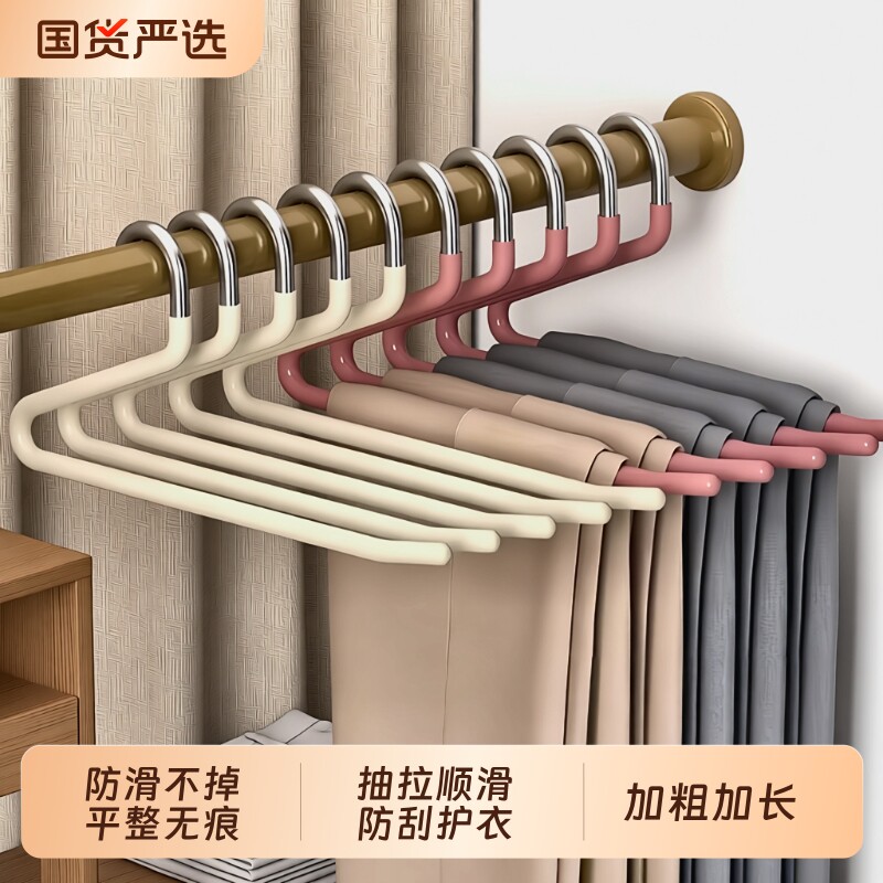 鹅型裤架裤子专用衣架家用挂无痕裤夹防滑Z字形衣柜内置收纳神器