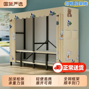 折叠衣柜加深50CM免安装布全钢架家用卧室出租房组装收纳结实宿舍