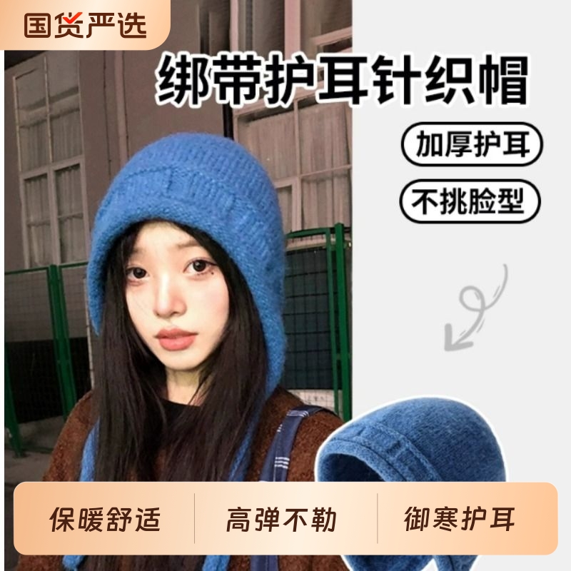 拉法帽子女秋冬天保暖针织护耳防寒毛线帽雷锋帽红色灰色白色户外