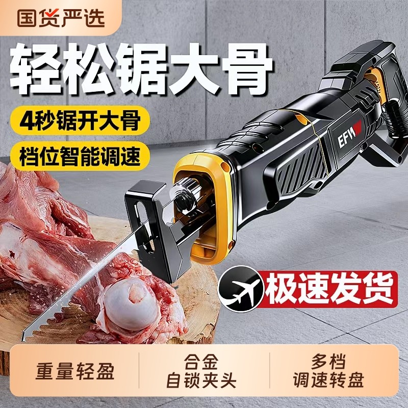 电锯切割骨头锯肉骨家用切骨神器家用锯骨机切骨头电动厨房切割机