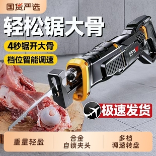 电锯切割骨头锯肉骨家用切骨神器家用锯骨机切骨头电动厨房切割机