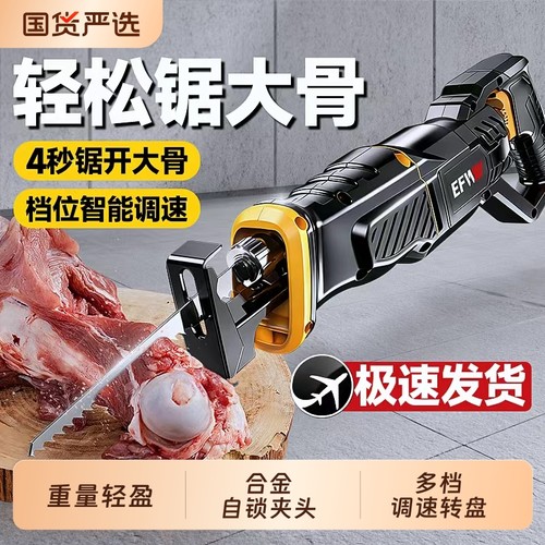 电锯切割骨头锯肉骨家用切骨神器家用锯骨机切骨头电动厨房切割机