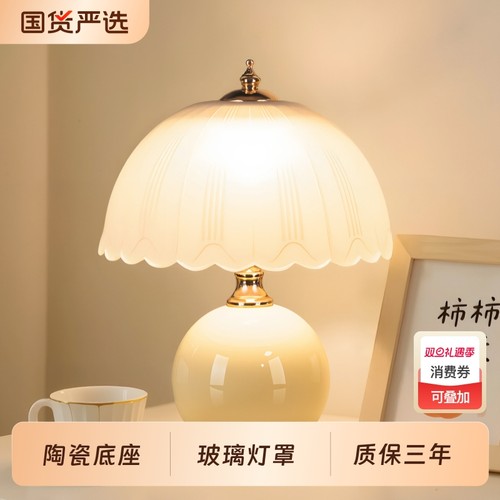 2025新款奶油创意台灯卧室床头灯高级轻奢温馨氛围浪漫礼物小夜灯