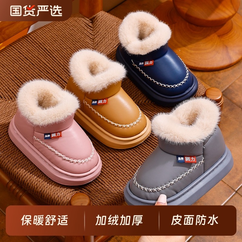 冬季2025保暖儿童棉拖鞋皮面防水防滑加绒厚成人居家包跟亲子棉鞋