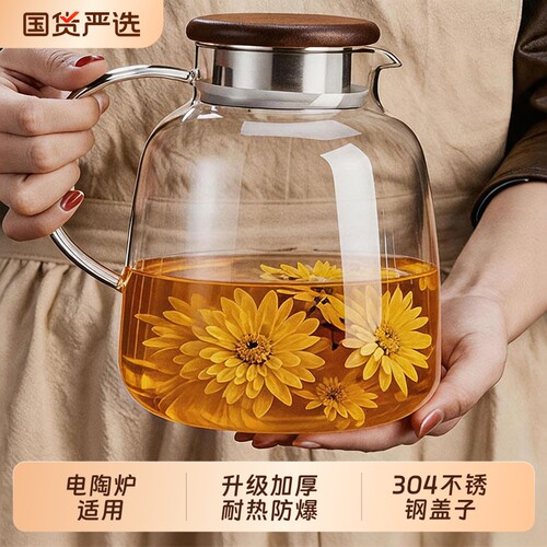 青苹果新耐高温泡茶壶家用高硼硅玻璃烧水壶专用大容量煮茶炉单壶