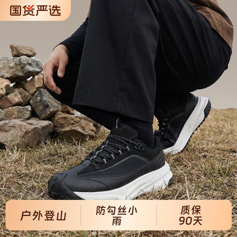 【大美优选】户外登山鞋情侣款跑步鞋防勾丝防小雨时尚男女鞋