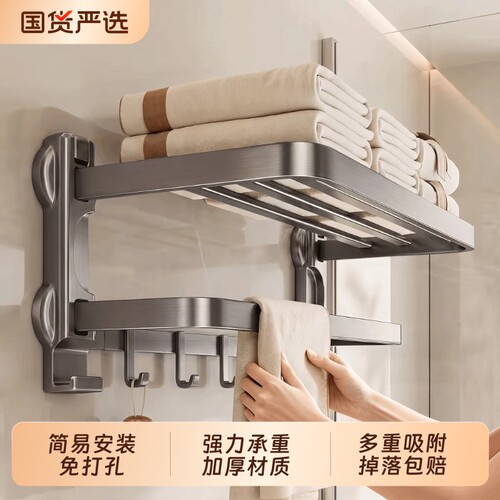 吸盘毛巾架免打孔浴室置物架