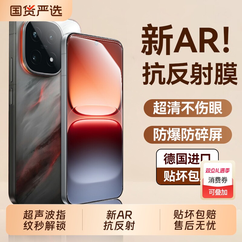 适用iQOO系列防摔全屏高清贴膜