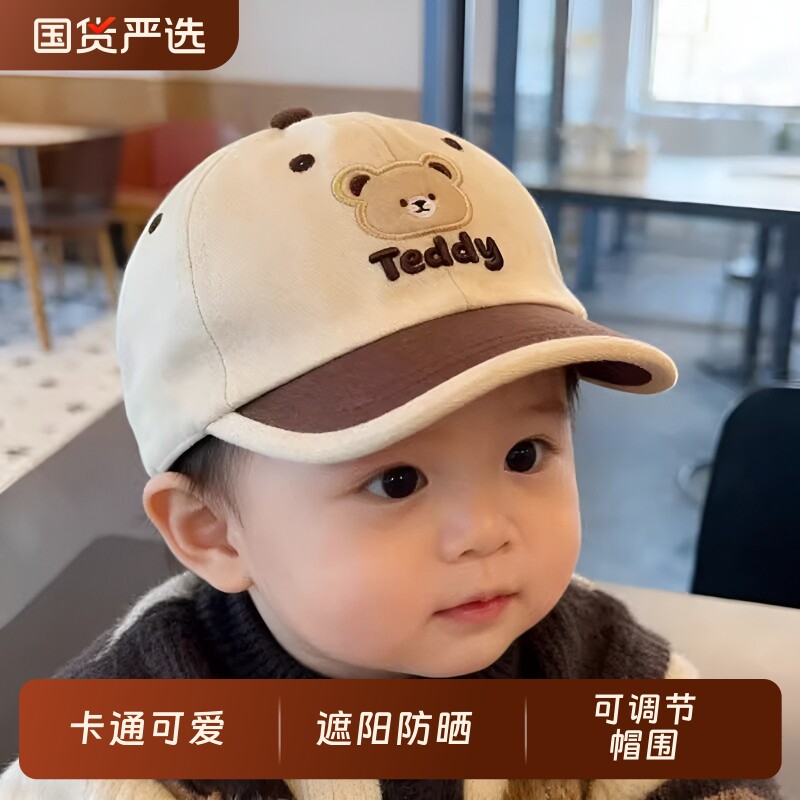 新款儿童鸭舌帽春夏秋休闲百搭宝宝帽子男童女童洋气韩版棒球帽潮