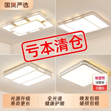 led吸顶灯主卧室灯简约客厅灯圆形房间书房阳台过道新款灯具水晶