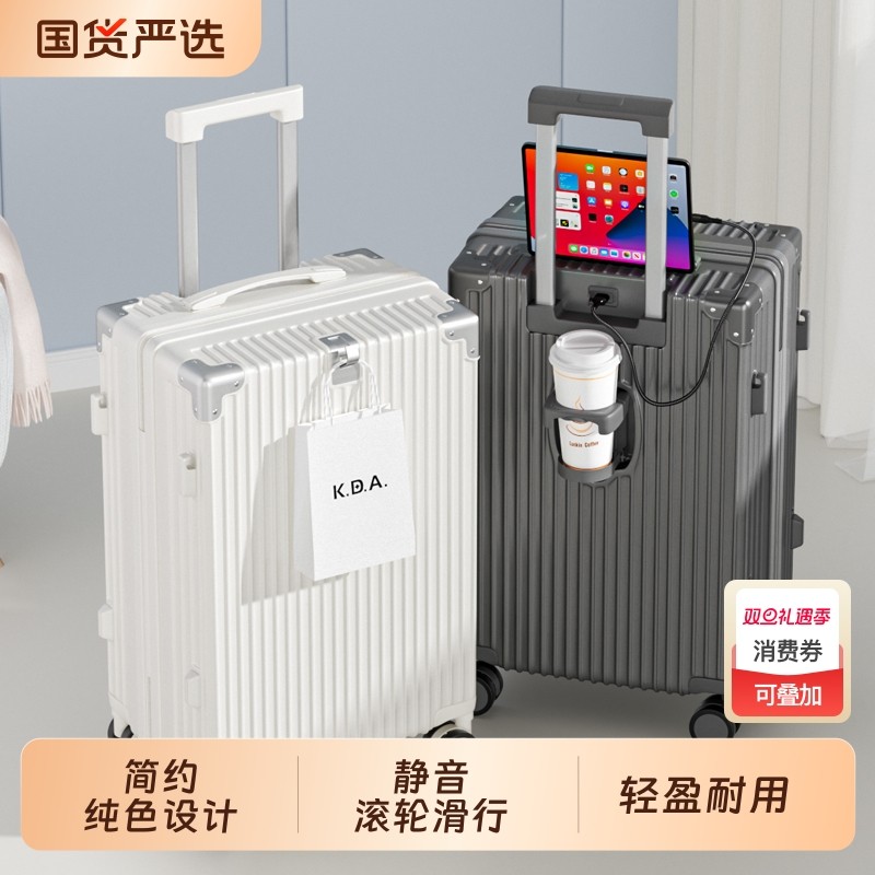 行李箱女2025新款拉杆箱结实耐用加厚旅行箱20寸小型皮箱短途前