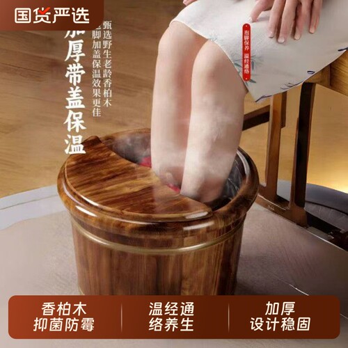 香柏木碳化泡脚桶过小腿泡脚木桶