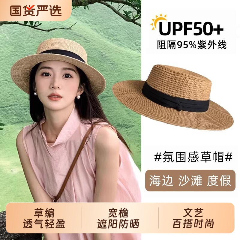 法式草帽女平顶夏季2026新款海边拍照礼帽编织防晒太阳帽子遮阳