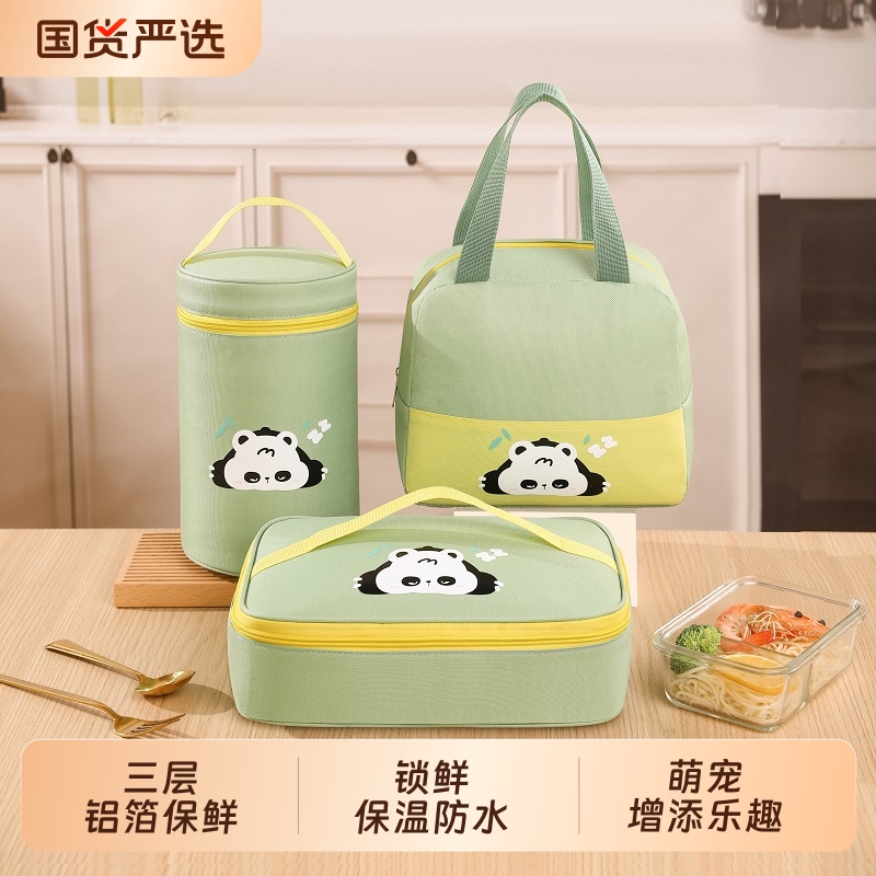 【品质TOP】保温饭盒袋