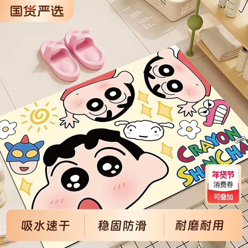 浴室地垫卫生间厕所门口硅藻泥超强吸水速干脚垫防滑防摔地毯厨房,居家布艺,家用脚垫,淘宝优惠券,粉丝福利购,淘宝优惠卷