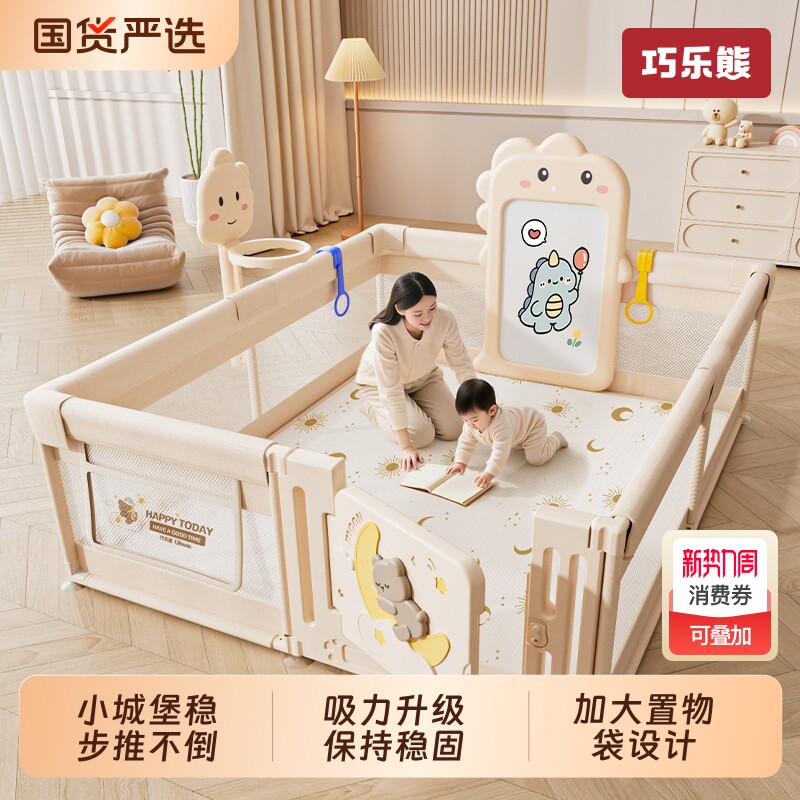 围栏防护栏婴儿地上爬行栅栏宝宝室内家用爬垫儿童游戏安全栏折叠