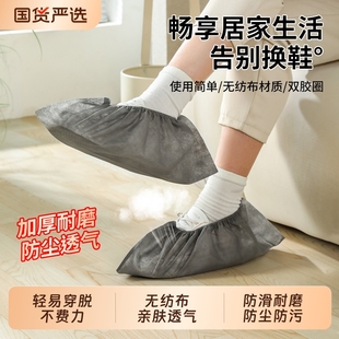 一次性鞋 套室内家用加厚耐磨无纺布反复使用防水防滑专用脚套儿童
