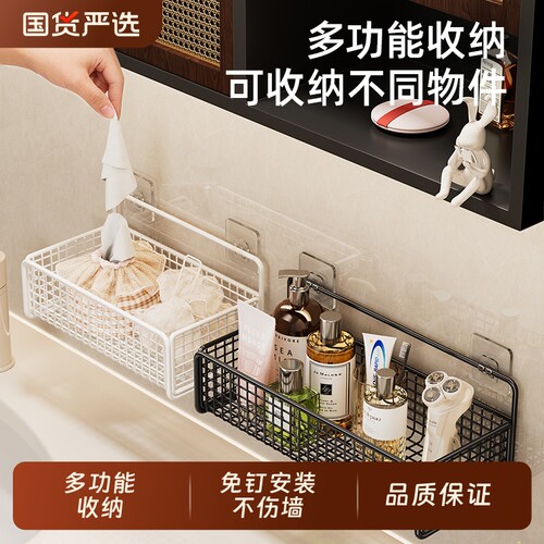 卫生间置物架免打孔洗手间厕所洗漱台洗澡壁挂墙上收纳架浴室架子