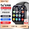 【官方正品】适用华为手机智能儿童电话手表初中高中小学生专用可插卡5G全网通防水定位青少年男女孩成人WiFi