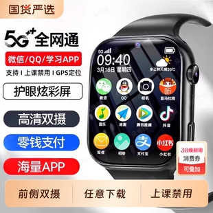 【官方正品】适用华为手机智能儿童电话手表初中高中小学生专用可插卡5G全网通防水定位青少年男女孩成人WiFi