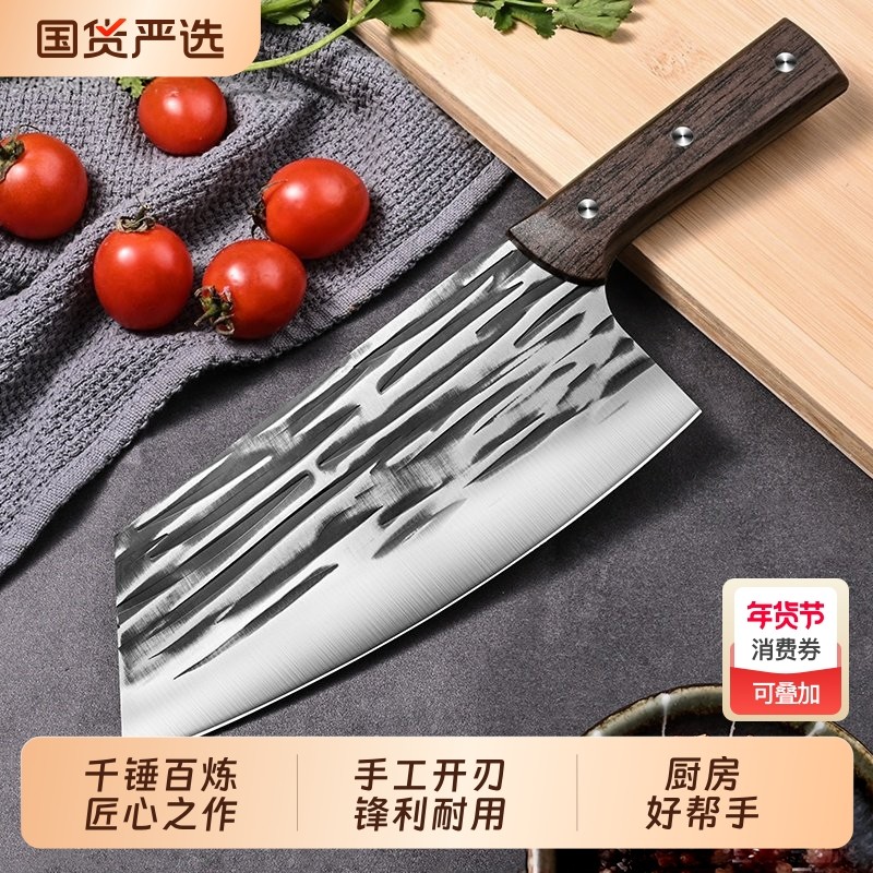 手工锻打龙泉刀具菜刀菜板套装厨房女士切肉片刀家用砧板厨具厨刀,厨房/烹饪用具,菜刀,淘宝优惠券,粉丝福利购,淘宝优惠卷