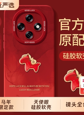 适用oppoA6pro手机壳0pp0A5全包A3防摔A2保护A2x套A1活力版A1x新款puls系列opa2m男oppa女oppo马年款5G外壳OP